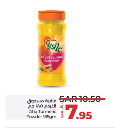 AFIA Spices available at LULU Hypermarket in KSA, Saudi Arabia, Saudi - Dammam