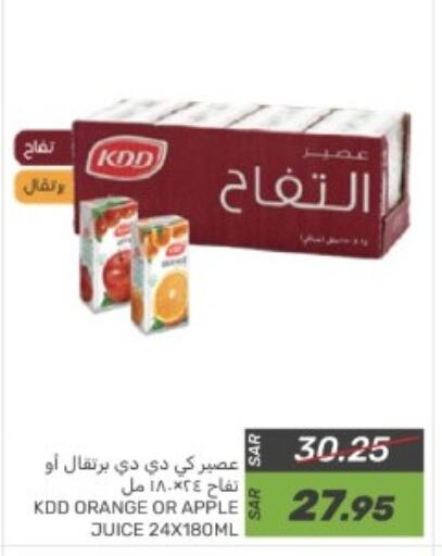 كي دي دي available at  مـزايــا in مملكة العربية السعودية, السعودية, سعودية - القطيف‎