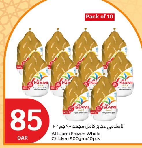 AL ISLAMI Frozen Whole Chicken available at City Hypermarket in Qatar - Al Wakra