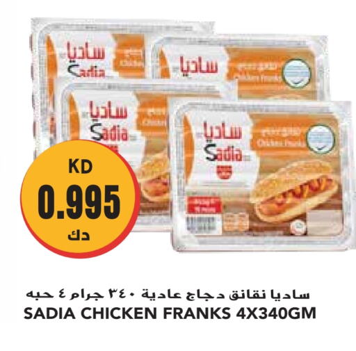 SADIA Chicken Sausage available at Grand Hyper in Kuwait - Kuwait City