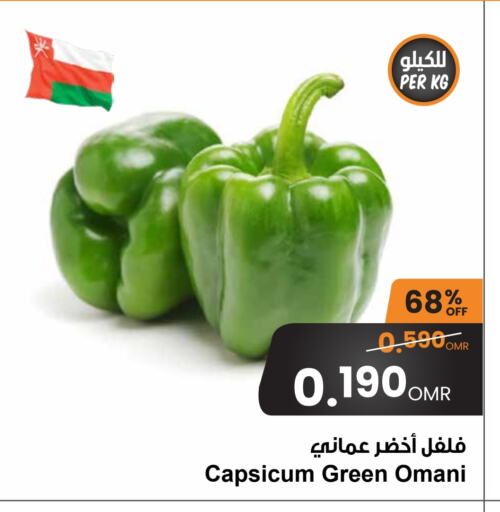 فلفل / فليفلة from Oman available at مركز سلطان in عُمان - مسقط‎