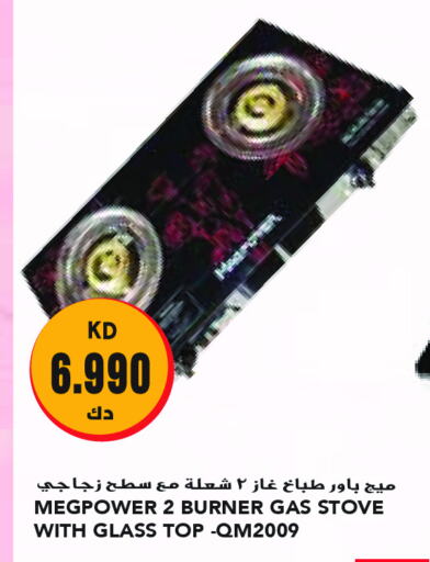 available at Grand Costo in Kuwait - Kuwait City