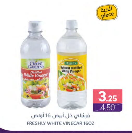 FRESHLY Vinegar available at Muntazah Markets in KSA, Saudi Arabia, Saudi - Dammam