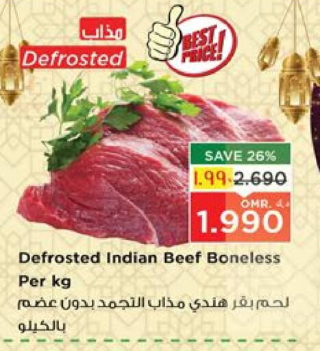 Beef available at Nesto Hyper Market   in Oman - Salalah