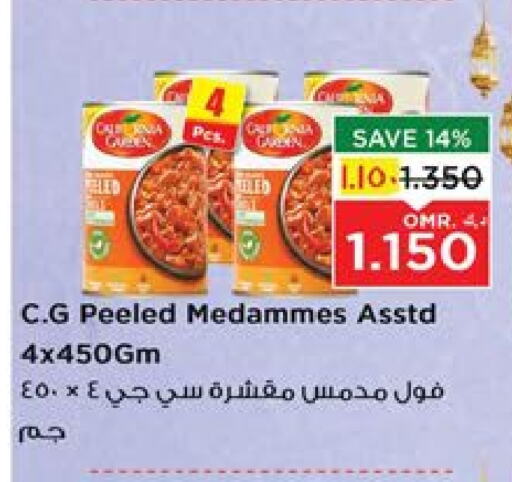 available at Nesto Hyper Market   in Oman - Salalah