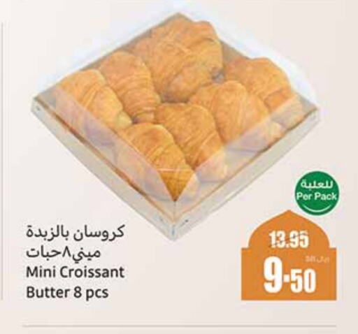 available at Othaim Markets in KSA, Saudi Arabia, Saudi - Unayzah