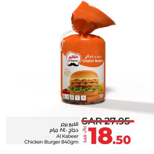 AL KABEER Chicken Burger available at LULU Hypermarket in KSA, Saudi Arabia, Saudi - Riyadh