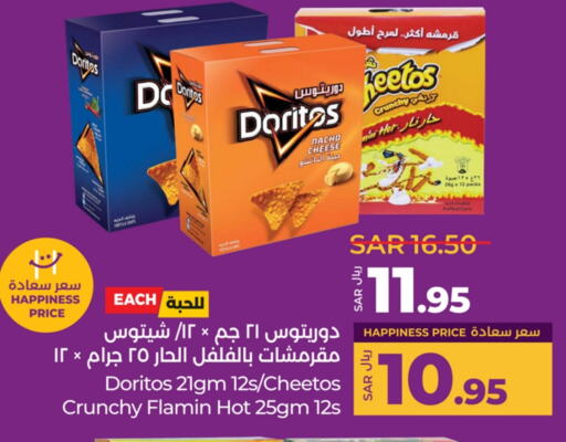 available at LULU Hypermarket in KSA, Saudi Arabia, Saudi - Abha