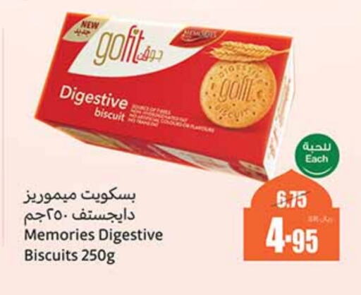 available at Othaim Markets in KSA, Saudi Arabia, Saudi - Unayzah