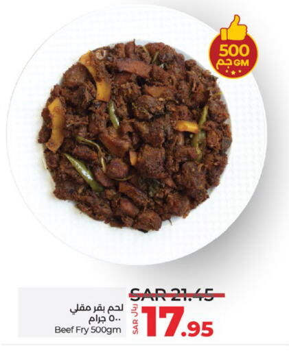 available at لولو هايبرماركت in مملكة العربية السعودية, السعودية, سعودية - الجبيل‎