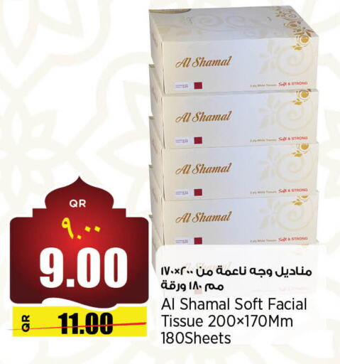 available at ريتيل مارت in قطر - الخور