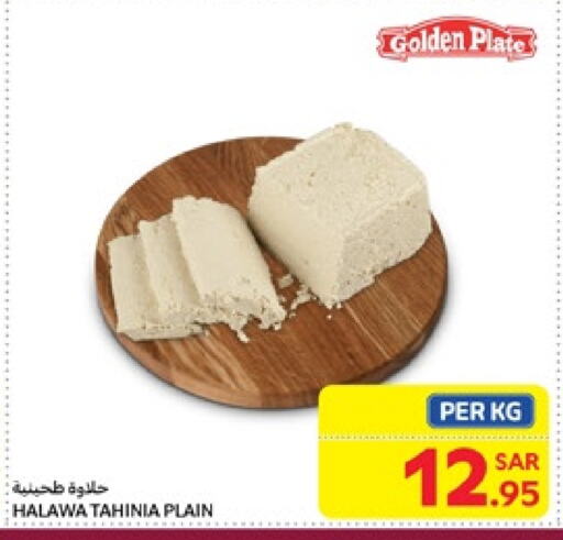 Tahina & Halawa available at Carrefour in KSA, Saudi Arabia, Saudi - Riyadh