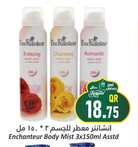 Enchanteur available at Dana Hypermarket in Qatar - Al Wakra