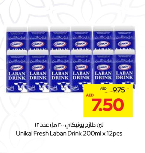 UNIKAI available at Abu Dhabi COOP in UAE - Abu Dhabi