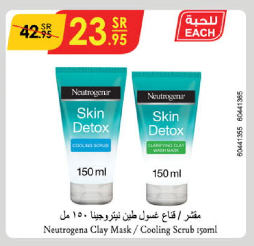 NEUTROGENA Face Wash available at Danube in KSA, Saudi Arabia, Saudi - Dammam