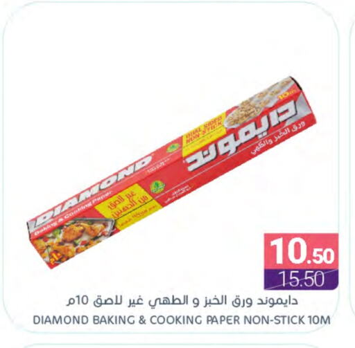 دايموند available at اسواق المنتزه in مملكة العربية السعودية, السعودية, سعودية - القطيف‎