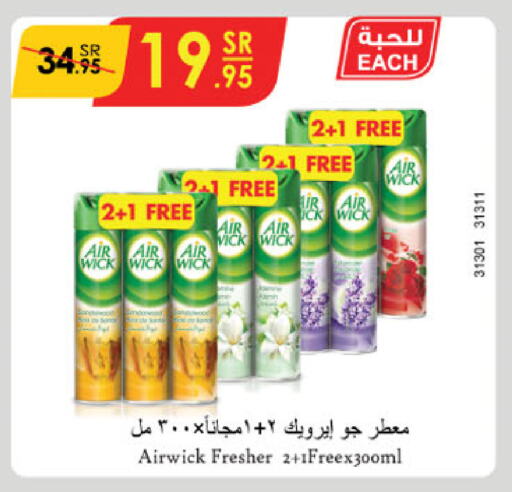 AIR WICK Air Freshner available at Danube in KSA, Saudi Arabia, Saudi - Unayzah