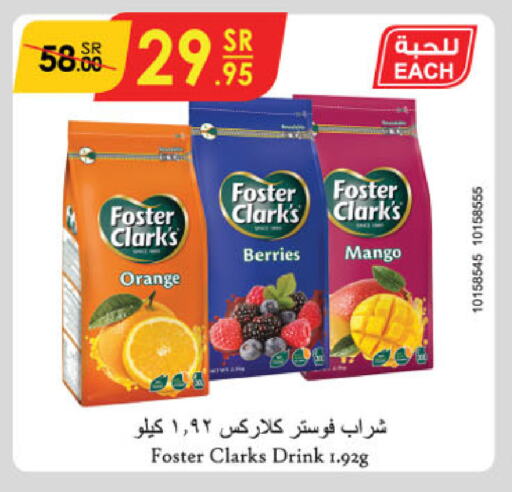 FOSTER CLARKS available at Danube in KSA, Saudi Arabia, Saudi - Al-Kharj