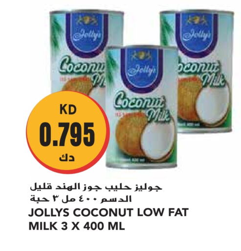 حليب بنكهات available at جراند هايبر in الكويت - مدينة الكويت