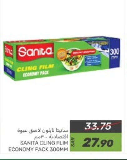 SANITA available at Mazaya in KSA, Saudi Arabia, Saudi - Dammam