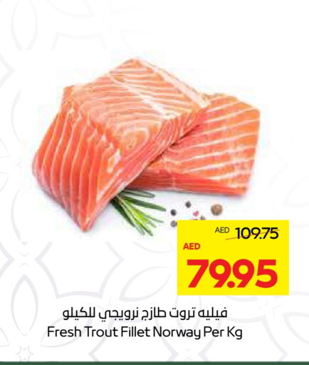 available at  جمعية أبوظبي التعاونية in الإمارات العربية المتحدة , الامارات - أبو ظبي