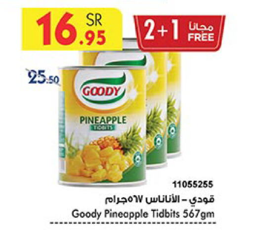 GOODY available at Bin Dawood in KSA, Saudi Arabia, Saudi - Jeddah