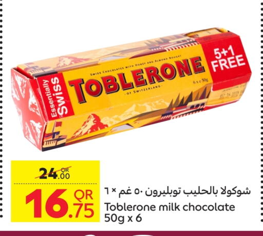 available at Carrefour in Qatar - Al Daayen