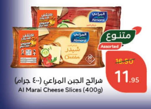 المراعي جبنة شرائح available at هايبر بنده in مملكة العربية السعودية, السعودية, سعودية - حفر الباطن