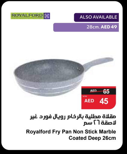 available at SPAR Hyper Market  in UAE - Abu Dhabi