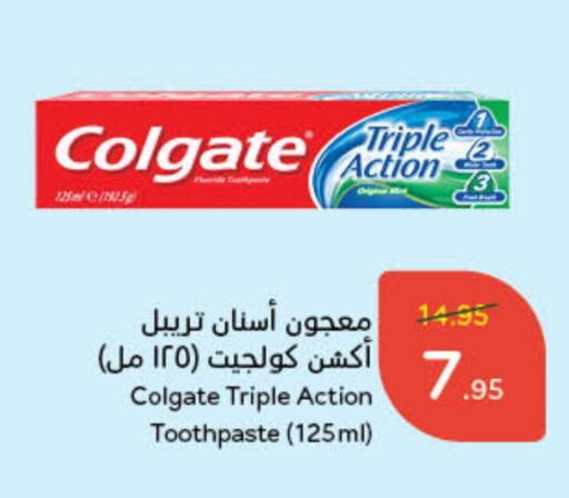 COLGATE Toothpaste available at Hyper Panda in KSA, Saudi Arabia, Saudi - Jubail