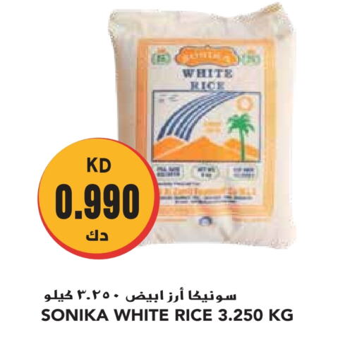 White Rice available at Grand Hyper in Kuwait - Kuwait City