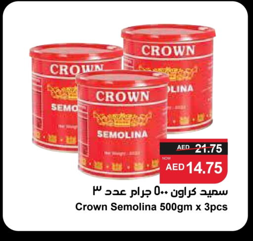 Semolina available at SPAR Hyper Market  in UAE - Sharjah / Ajman