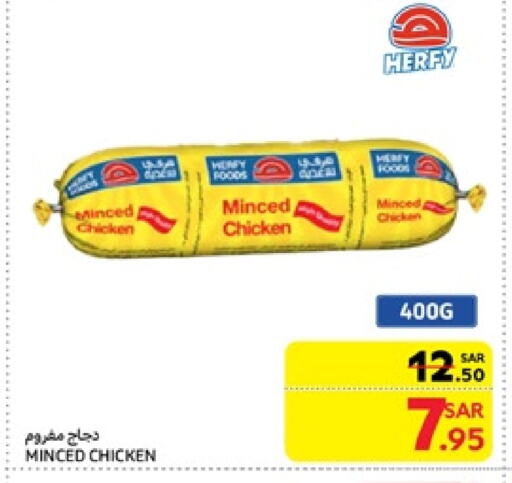 Minced Chicken available at Carrefour in KSA, Saudi Arabia, Saudi - Jeddah