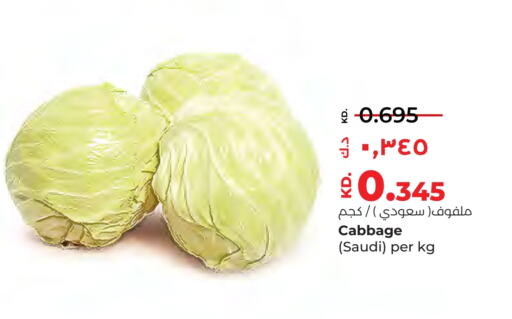 كرنب from Saudi Arabia available at لولو هايبر ماركت in الكويت - محافظة الأحمدي