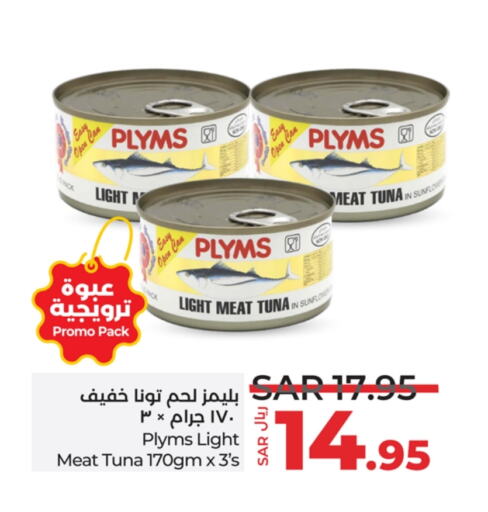 Tuna - Canned available at LULU Hypermarket in KSA, Saudi Arabia, Saudi - Jeddah