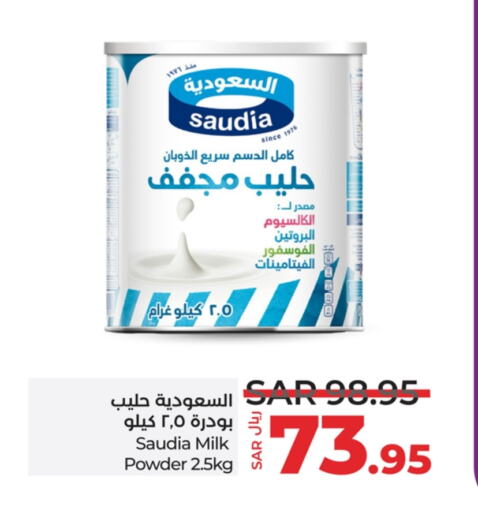 SAUDIA Milk Powder available at LULU Hypermarket in KSA, Saudi Arabia, Saudi - Dammam