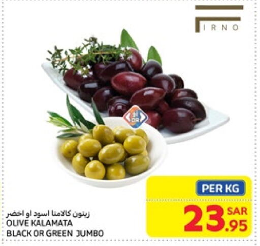 available at كارفور in مملكة العربية السعودية, السعودية, سعودية - الرياض