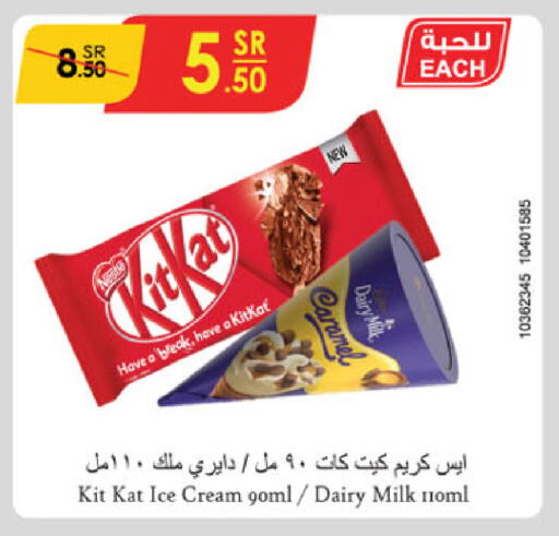 available at الدانوب in مملكة العربية السعودية, السعودية, سعودية - الجبيل‎