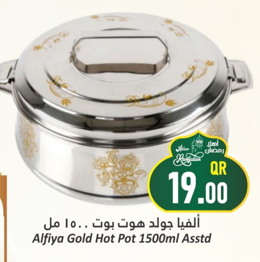 available at Dana Hypermarket in Qatar - Al Wakra