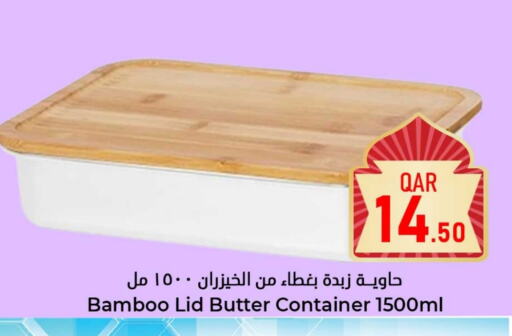 available at Dana Hypermarket in Qatar - Al Khor