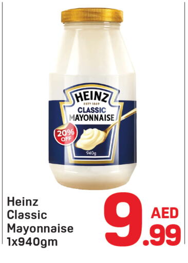 HEINZ Mayonnaise available at Day to Day Department Store in UAE - Dubai