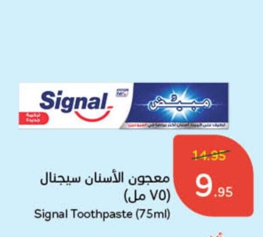 SIGNAL Toothpaste available at Hyper Panda in KSA, Saudi Arabia, Saudi - Jubail