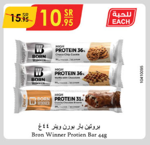 available at الدانوب in مملكة العربية السعودية, السعودية, سعودية - الرياض