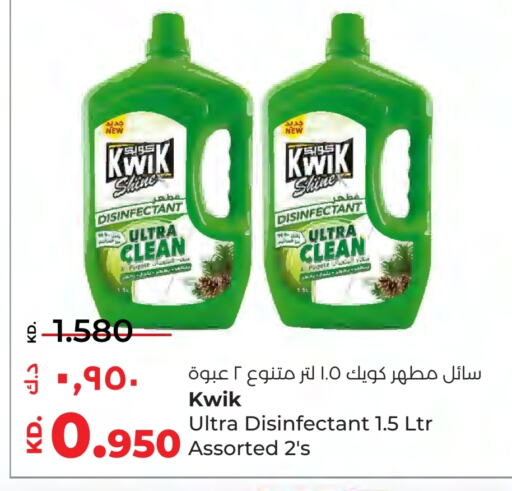 كويك مطهر available at لولو هايبر ماركت in الكويت - مدينة الكويت