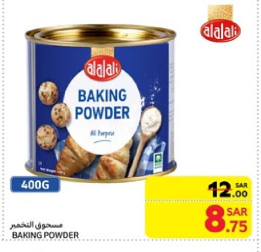 Baking Powder available at Carrefour in KSA, Saudi Arabia, Saudi - Jeddah