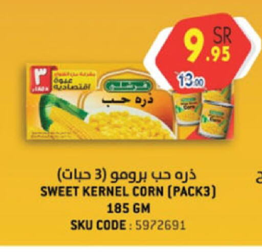 available at Danube in KSA, Saudi Arabia, Saudi - Riyadh