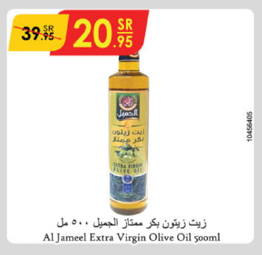 AL JAMEEL Virgin Olive Oil available at Danube in KSA, Saudi Arabia, Saudi - Khamis Mushait