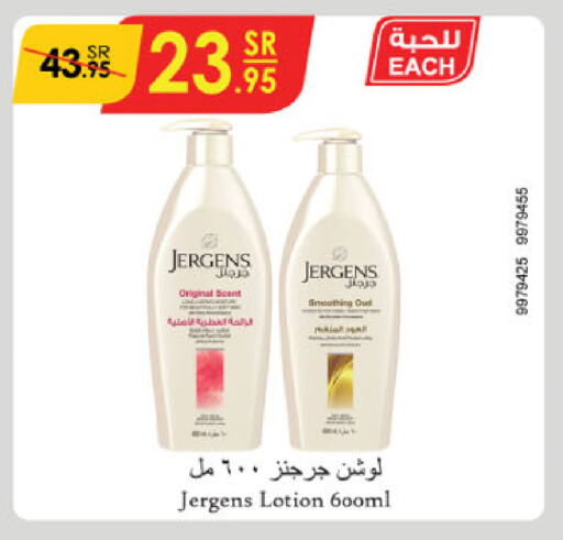 JERGENS Body Lotion & Cream available at Danube in KSA, Saudi Arabia, Saudi - Jeddah