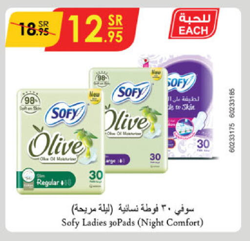 SOFY available at Danube in KSA, Saudi Arabia, Saudi - Riyadh