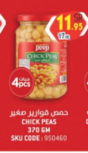 Chick Peas available at Danube in KSA, Saudi Arabia, Saudi - Unayzah